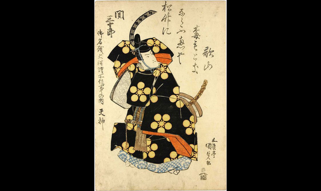 A colourful woodblock print of a kabuki actor dancing and wearing a black and yellow kimono