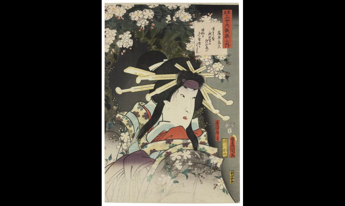 Colourful woodblock print of a kabuki actor dressed as a courtesan.