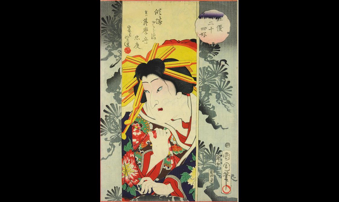 Colourful woodblock print of a kabuki actor dressed as a courtesan.