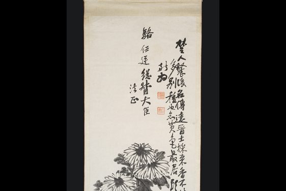 Detail of a long rectangular painting depicting flowers