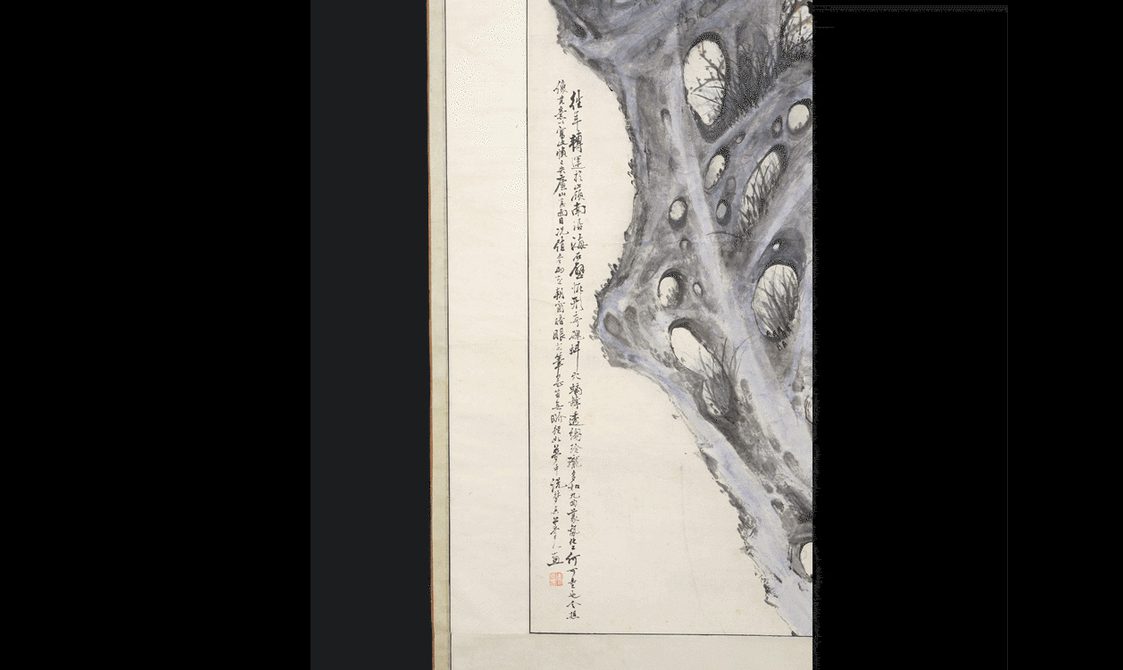 Detail of a hanging scroll painting of a stylised rock