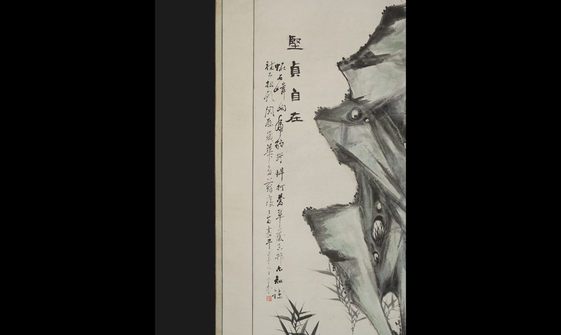 Detail of a hanging scroll painting depicting a stylised rock