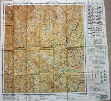 A fabric map covering covers the Eastern & Western portions of K'un-Ming, Yunnan, China to Chabua Assam India.